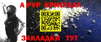 синтетический гашиш Гагарин