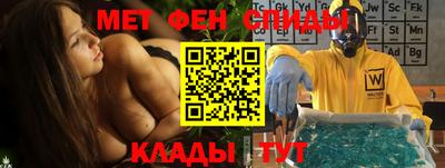 синтетический гашиш Гагарин