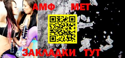 синтетический гашиш Гагарин
