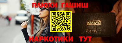 марихуана Гатчина