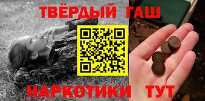 мяу мяу кристалл Абакан