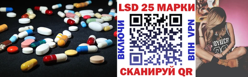 LSD-25 экстази ecstasy  Ковров 
