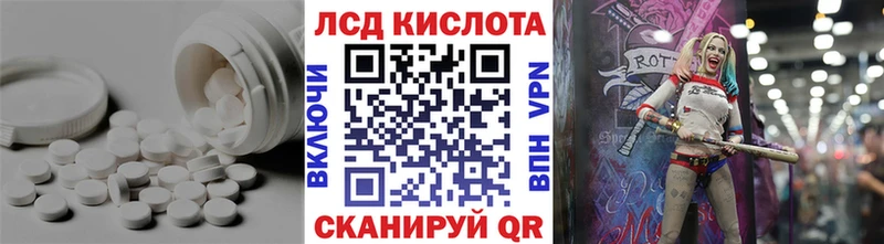 ЛСД экстази кислота Ковров