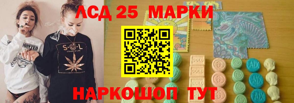 ЛСД экстази кислота Ковров