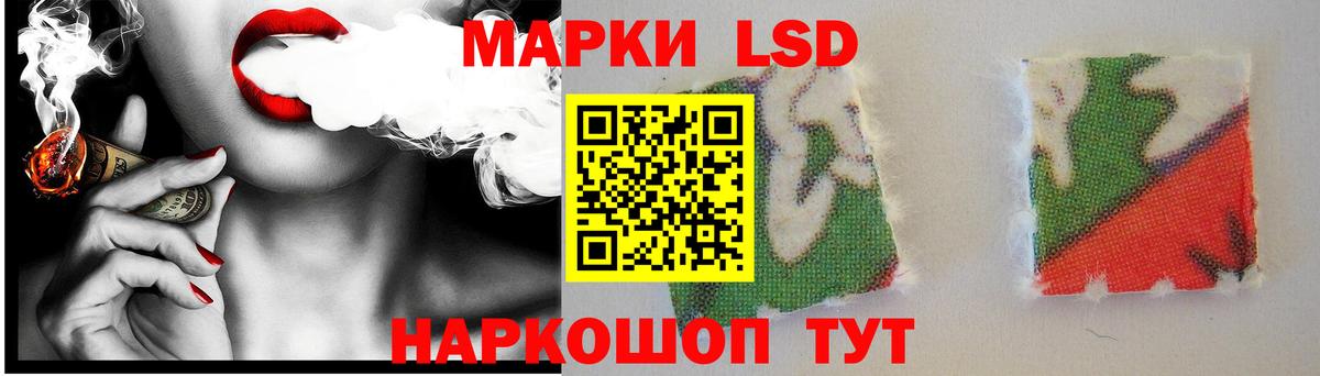 Ковров  ЛСД экстази кислота  Лсд 25 экстази ecstasy  Вход с VPN 