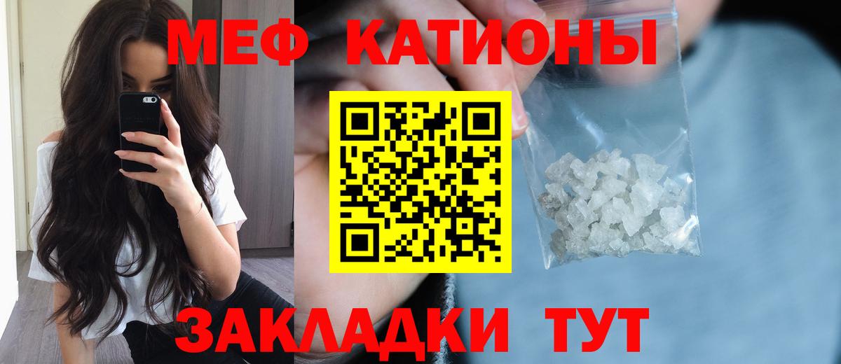 МЕФ мука Ковров