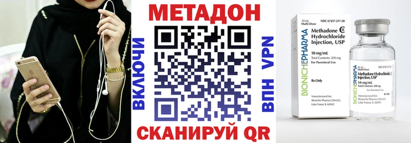 МЕГА как войти купить Ковров Метадон methadone