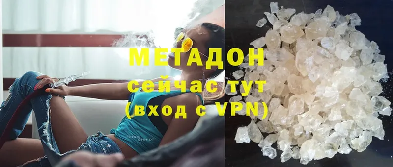 ссылка на мегу ТОР  Ковров  это наркотические препараты  Метадон methadone 