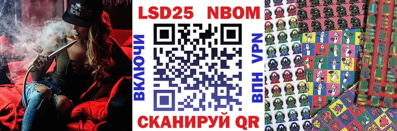 МЕГА зеркало  Ковров  Марки 25I-NBOMe 1500мкг 