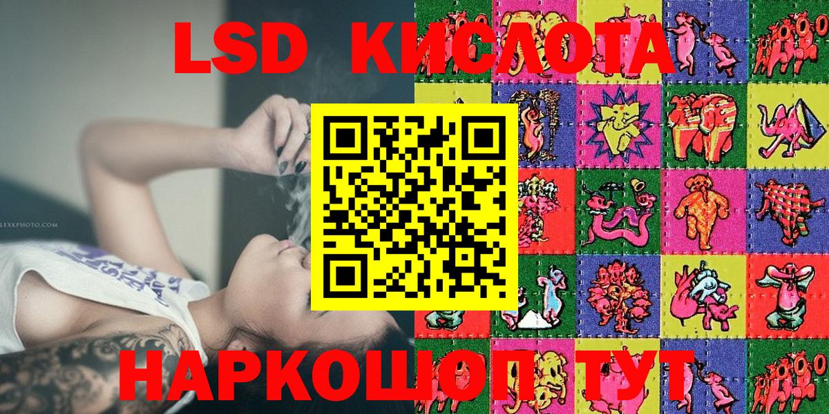 Наркотические марки 1,5мг Ковров