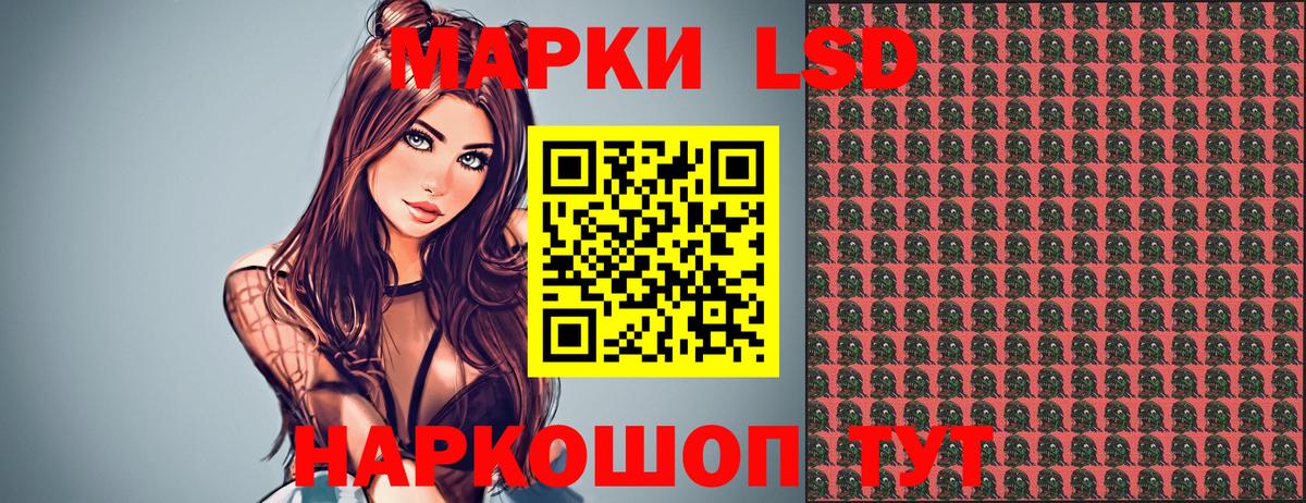 Марки 25I-NBOMe 1,8мг  Вход с VPN  Ковров 