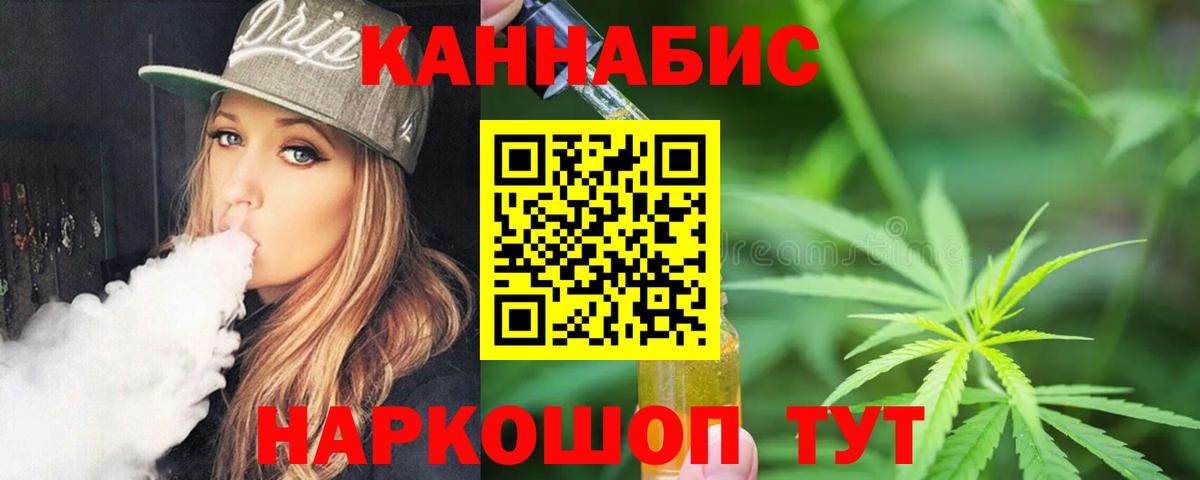 МАРИХУАНА Ganja Ковров