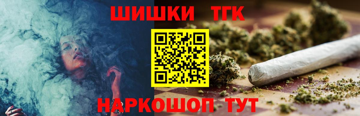 Бошки марихуана конопля  Вход с VPN  Бошки Шишки THC 21%  Марихуана планчик  Марихуана AK-47  Ковров 